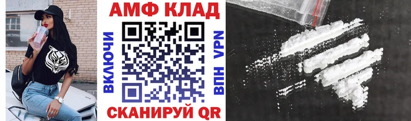 купить   Кыштым  Амфетамин 98% 