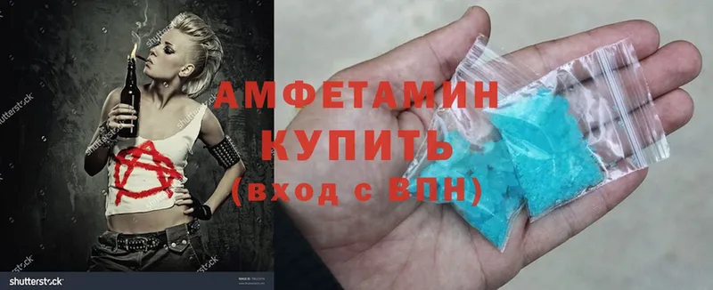 Amphetamine VHQ Кыштым