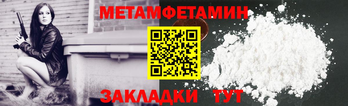 площадка официальный сайт  Amphetamine  Кыштым  Вход с VPN  Amphetamine  АМФЕТАМИН Premium 