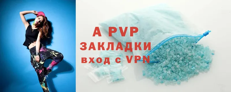 Alfa_PVP мука  Кыштым 