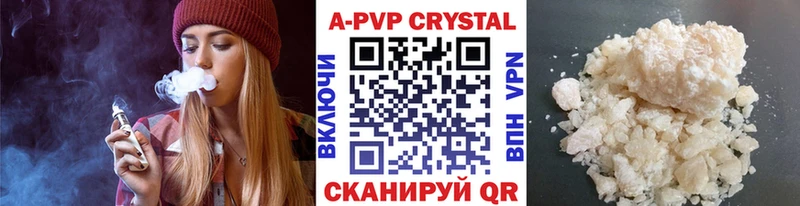 blacksprut как войти  Кыштым  нарко площадка телеграм  купить закладку  Alfa_PVP СК КРИС 