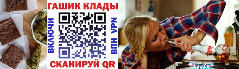 Cannafood марихуана  Кыштым 