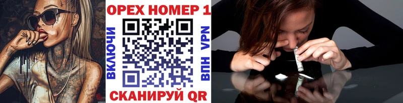 COCAIN Боливия  Кыштым 