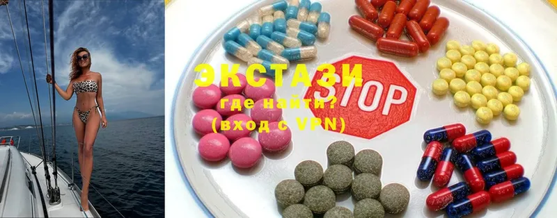 Ecstasy XTC  наркотики  Кыштым 