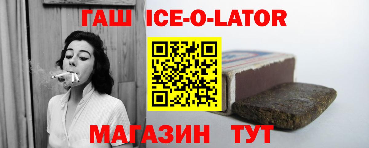 ГАШ убойный Кыштым