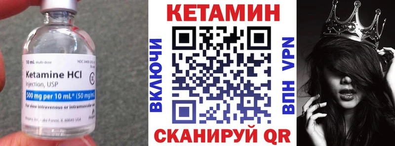 КЕТАМИН ketamine  купить   Кыштым 