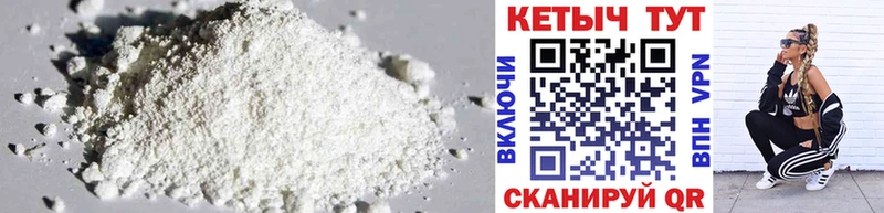 Кетамин VHQ Кыштым