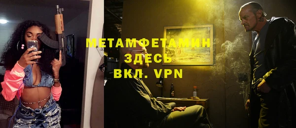 кокаин VHQ Новозыбков