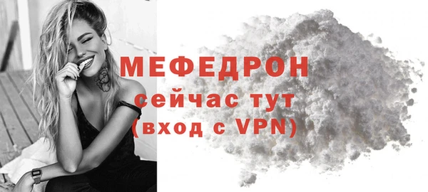 кокаин VHQ Новозыбков
