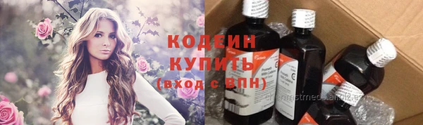 кокаин VHQ Весьегонск