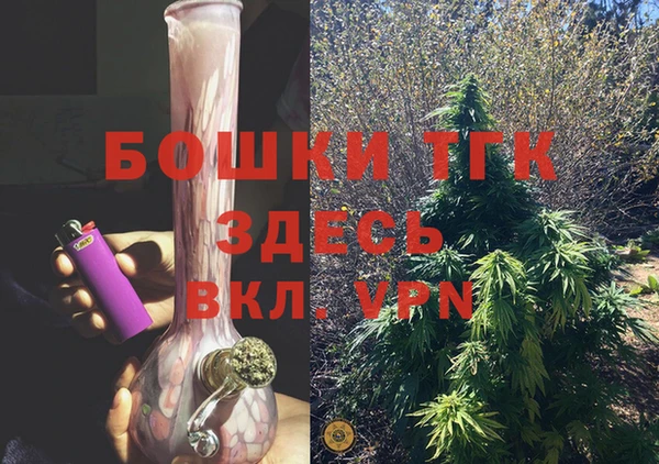 кокаин VHQ Новозыбков
