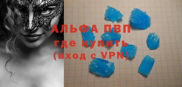 кокаин VHQ Новозыбков