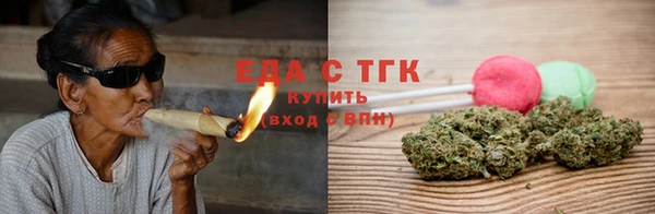 дистиллят марихуана Новодвинск