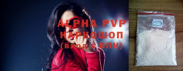 дистиллят марихуана Новодвинск