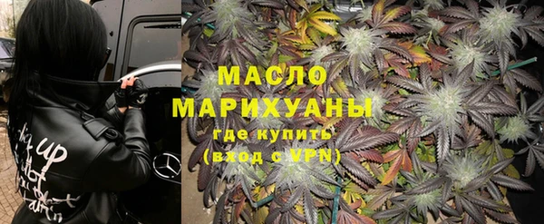 шишки Нефтекумск