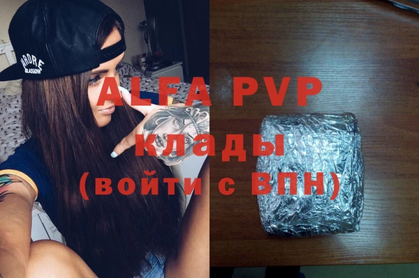дистиллят марихуана Новодвинск