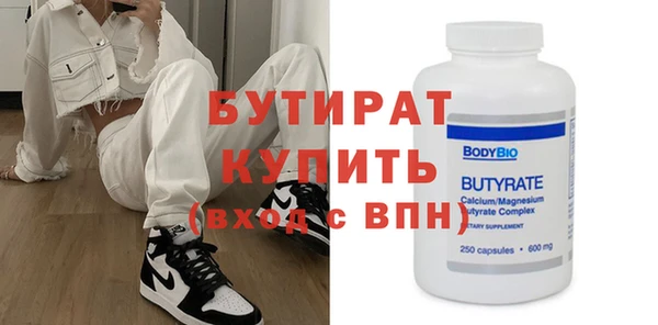 дистиллят марихуана Новодвинск