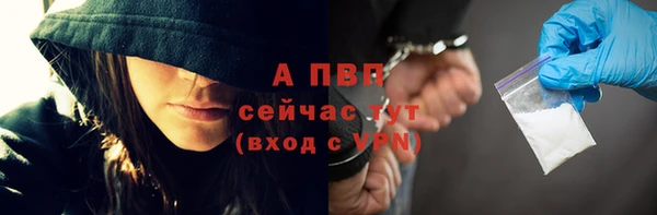 кокаин VHQ Новозыбков