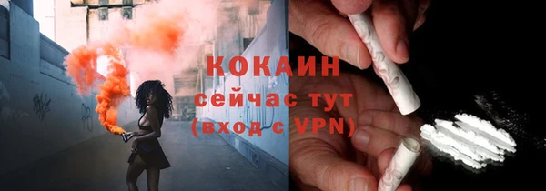 дистиллят марихуана Новодвинск