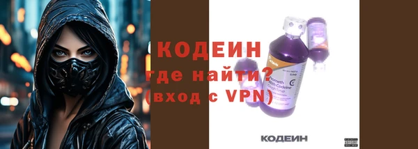 дистиллят марихуана Новодвинск