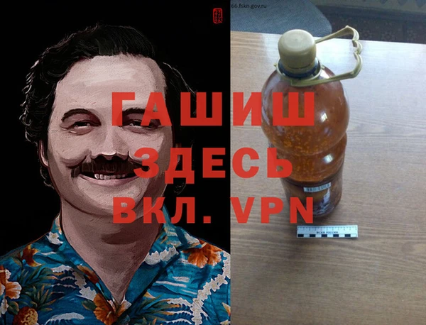 ешки Новокубанск
