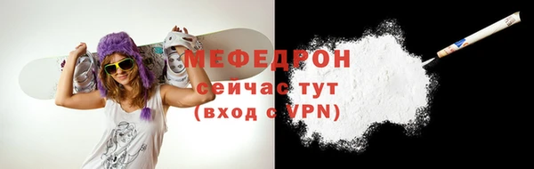 кокаин VHQ Новозыбков