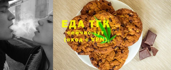 дистиллят марихуана Новодвинск