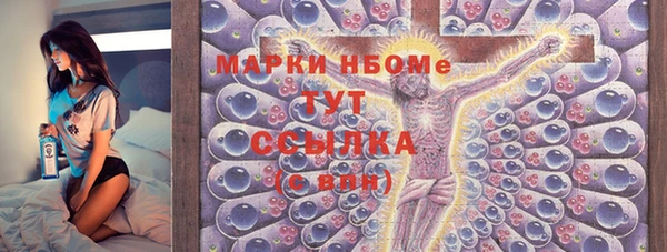 ешки Новокубанск