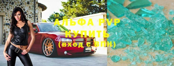 ешки Новокубанск