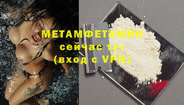 шишки Нефтекумск