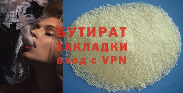 скорость mdpv Елабуга