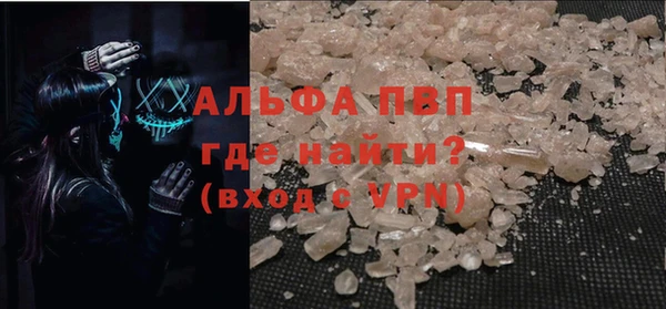 ешки Новокубанск