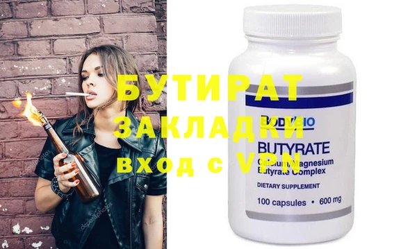 ешки Новокубанск