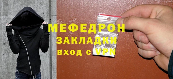 дмт Нефтегорск