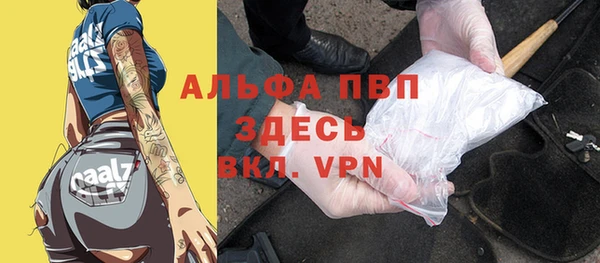 шишки Нефтекумск