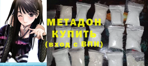 MDMA Заволжск