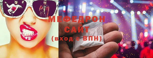 дистиллят марихуана Новодвинск