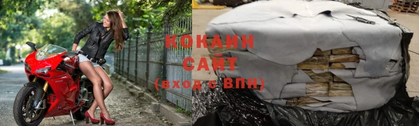 ешки Новокубанск