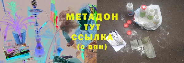 дистиллят марихуана Новодвинск