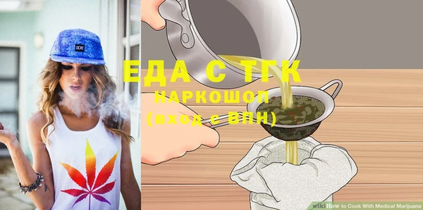 MDMA Заволжск