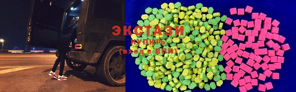 кокаин VHQ Новозыбков