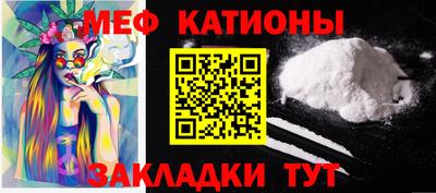 кокаин VHQ Балаково