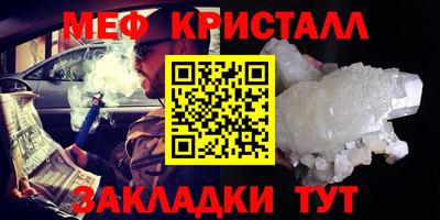 мяу мяу мука Балашиха
