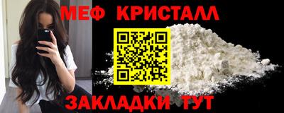 кокаин VHQ Балаково
