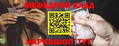 кокаин VHQ Балаково