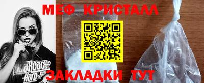 мяу мяу мука Балашиха
