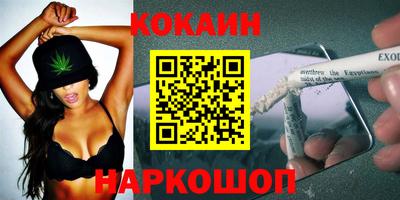 кокс Балахна