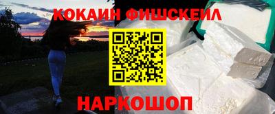 мяу мяу мука Балашиха