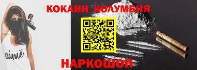 мяу мяу мука Балашиха