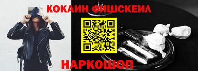 мяу мяу мука Балашиха